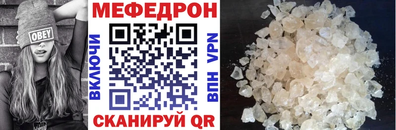 Наркотические вещества Муравленко Канабис  Метамфетамин  mega ONION  Мефедрон  Alpha PVP  Гашиш 
