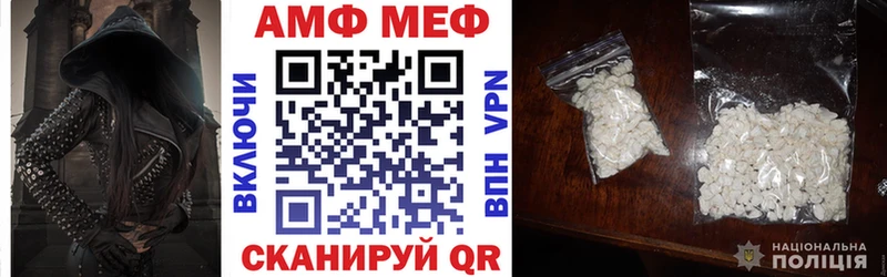 АМФ VHQ  гидра ссылка  Муравленко 