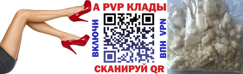 A PVP кристаллы  Муравленко 