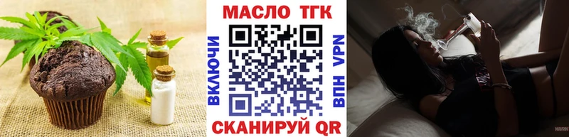 кракен сайт  как найти закладки  Муравленко  Печенье с ТГК конопля 