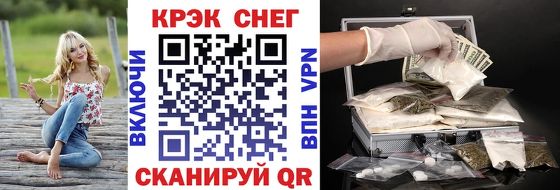 COCAIN Fish Scale Муравленко