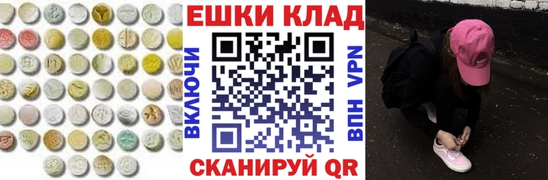 ссылка на мегу рабочий сайт  Муравленко  Экстази MDMA  дарк нет официальный сайт  купить наркотики цена 