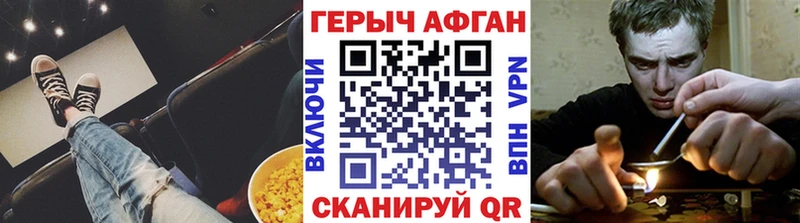 OMG tor  Муравленко  Героин афганец 