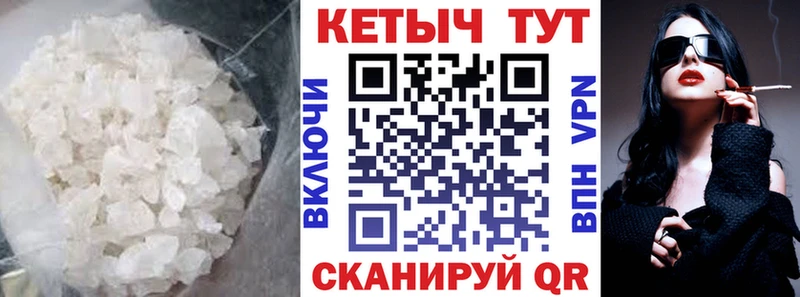 Кетамин ketamine  MEGA как войти  Муравленко  магазин   