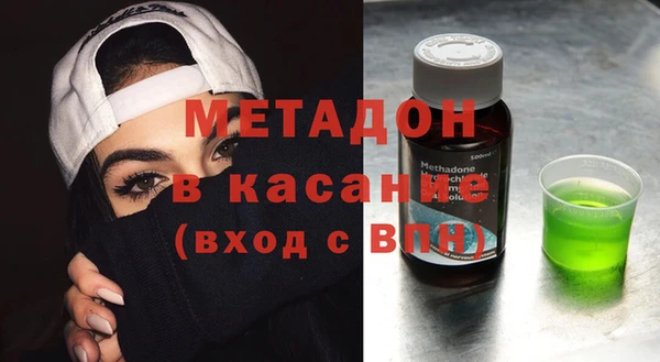 первитин Алексеевка