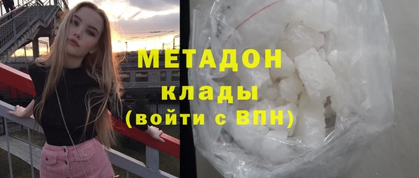 первитин Алексеевка