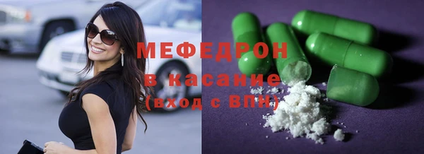 первитин Алексеевка