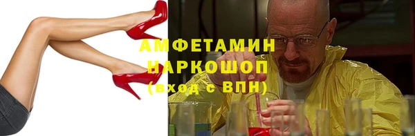 бутик Михайловка