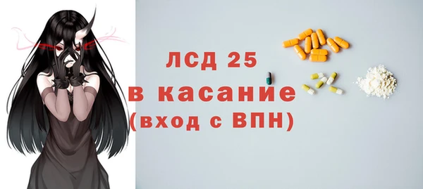 первитин Алексеевка