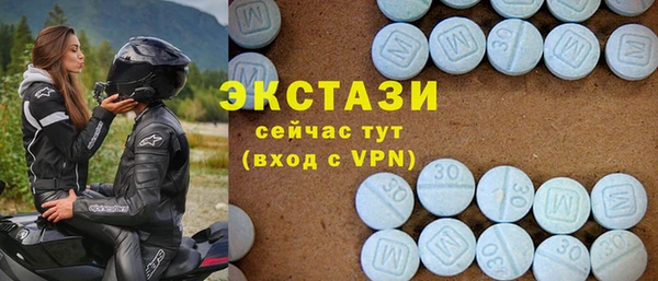 первитин Алексеевка