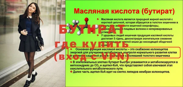 прущие грибы Лабытнанги