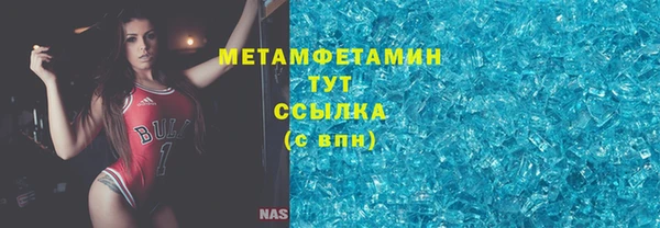 первитин Алексеевка
