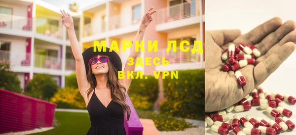 первитин Алексеевка