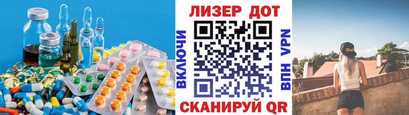 наркошоп  Муравленко  Лсд 25 экстази ecstasy 