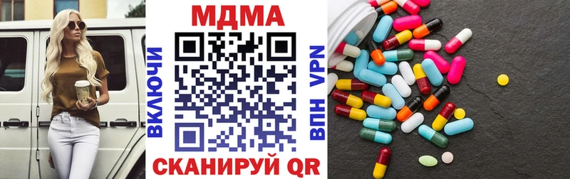 MDMA кристаллы  kraken tor  Муравленко 