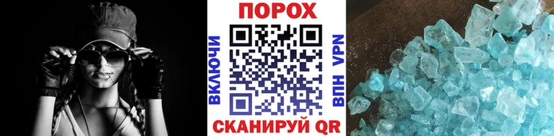 Метамфетамин кристалл наркошоп Муравленко