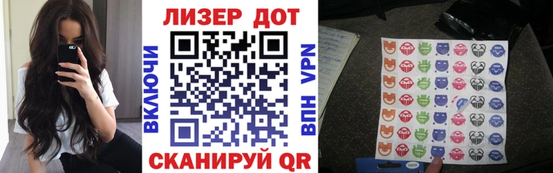 Наркотические марки 1500мкг  наркошоп  гидра вход  Муравленко 