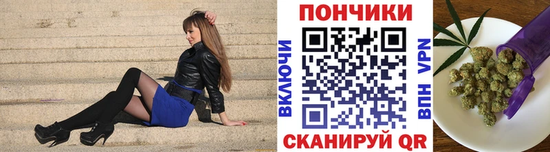 Бошки Шишки Amnesia  наркота  Муравленко 